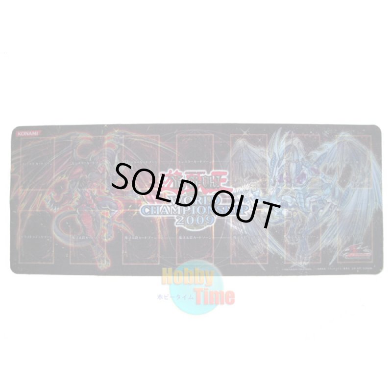 画像1: 英語版 プレイマット 2009 WCS レッド・デーモンズ・ドラゴン & スターダスト・ドラゴン (1)