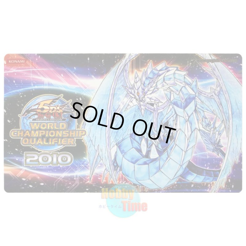 画像1: 英語版 プレイマット 2010 WCS-Q 氷結界の龍 ブリューナク (1)