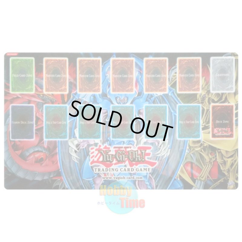画像1: 英語版 プレイマット RQ 神炎皇ウリア & 幻魔皇ラビエル & 降雷皇ハモン (1)