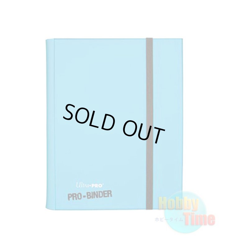 画像1: ★ 9ポケット ★Ultra・PRO アルバム ライトブルー (1)