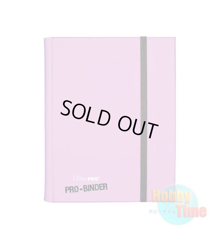 画像1: ★ 9ポケット ★Ultra・PRO アルバム ピンク (1)