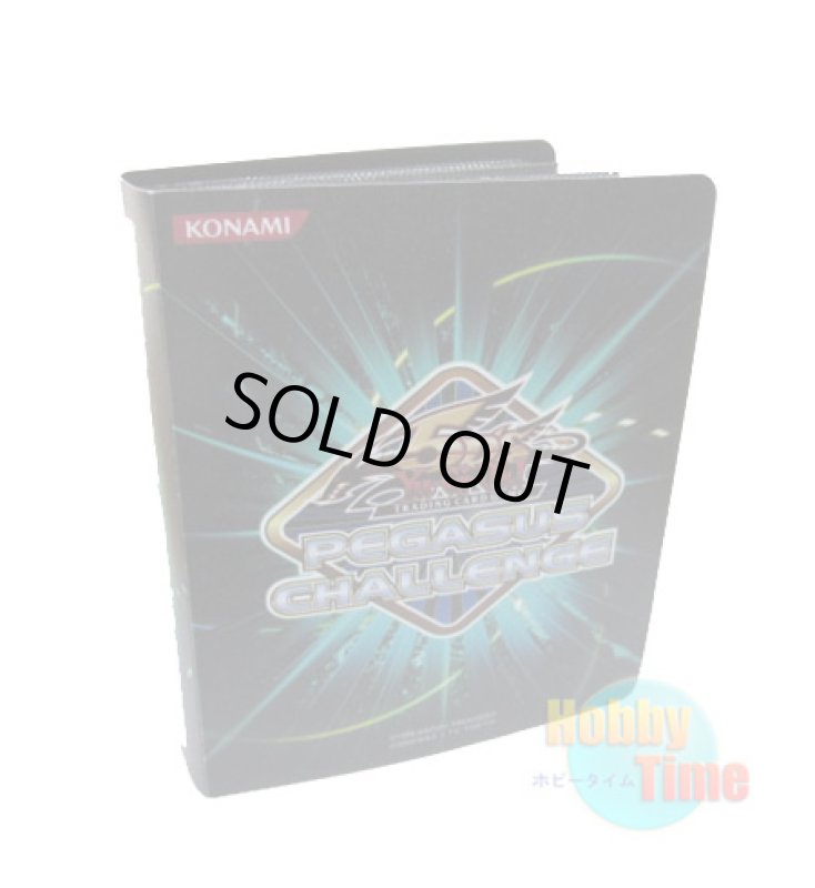 画像1: 英語版 ミニポートフォリオ ペガサスチャレンジ プロモーション グリーン【1ポケット】 (1)