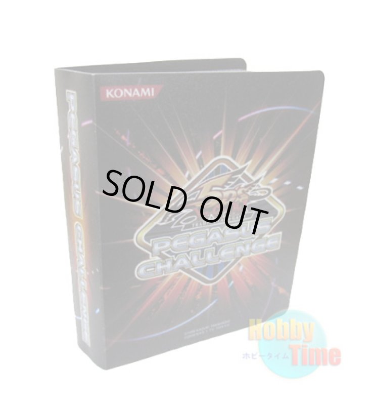 画像1: 英語版 ミニポートフォリオ ペガサスチャレンジ プロモーション オレンジ【1ポケット】 (1)