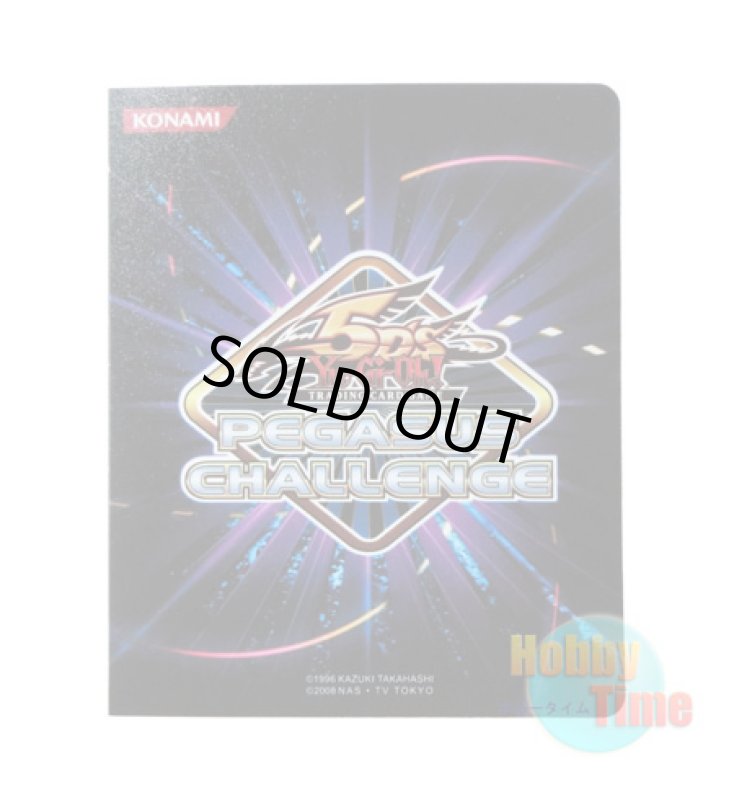 画像1: 英語版 ミニポートフォリオ ペガサスチャレンジ プロモーション パープル【1ポケット】 (1)