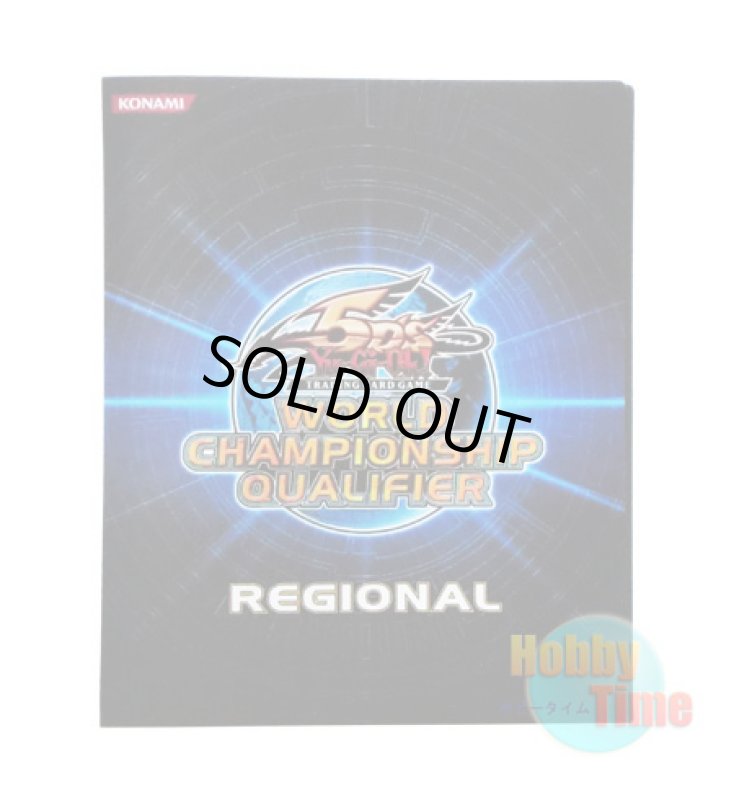 画像1: 英語版 ポートフォリオ プロモーション 2011 【9ポケット】 (1)