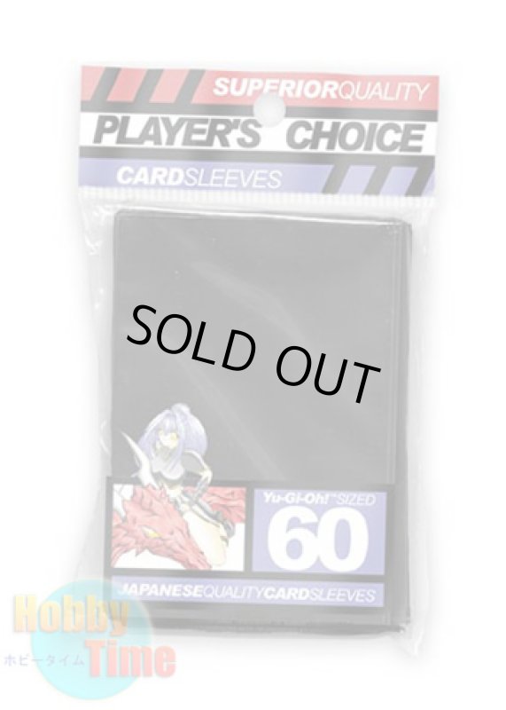 画像1: Player's Choice カードスリーブ ブラック 60枚入り (遊戯王サイズ) (1)