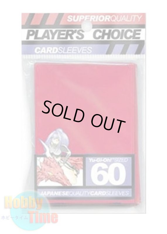 画像1: Player's Choice カードスリーブ レッド 60枚入り (遊戯王サイズ) (1)