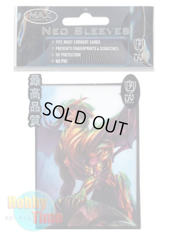 画像1: MAX カードスリーブ 50枚入り Sentinel センチネル (MTGサイズ) (1)