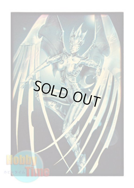 画像1: MAX カードスリーブ 50枚入り Cyber Angel サイバー・エンジェル (遊戯王サイズ) (1)