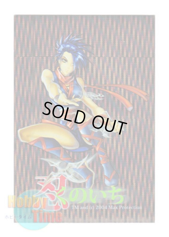 画像1: MAX カードスリーブ 50枚入り Kunoichi くのいち (遊戯王サイズ) (1)