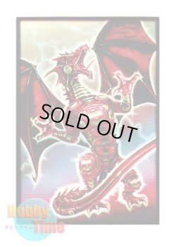 画像1: MAX カードスリーブ 50枚入り Red Robo-Fury 赤きロボの怒り (遊戯王サイズ)