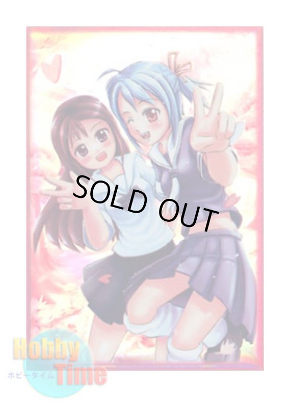 画像1: MAX カードスリーブ 50枚入り School Girls スクール・ガールズ (遊戯王サイズ) (1)