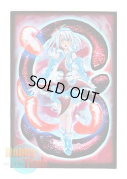 画像1: MAX カードスリーブ 50枚入り Serpent Girl サーペント・ガール (遊戯王サイズ)