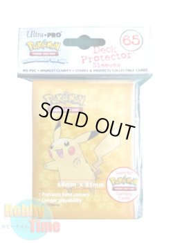 画像2: Ultra・PRO カードスリーブ ポケモン ピカチュウ 65枚入り イエロー （黄色）