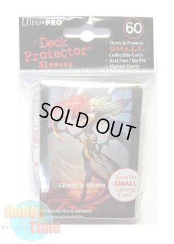 画像2: Ultra・PRO カードスリーブ REALMS OF HAVOC BoΦrk 60枚入り (遊戯王サイズ)
