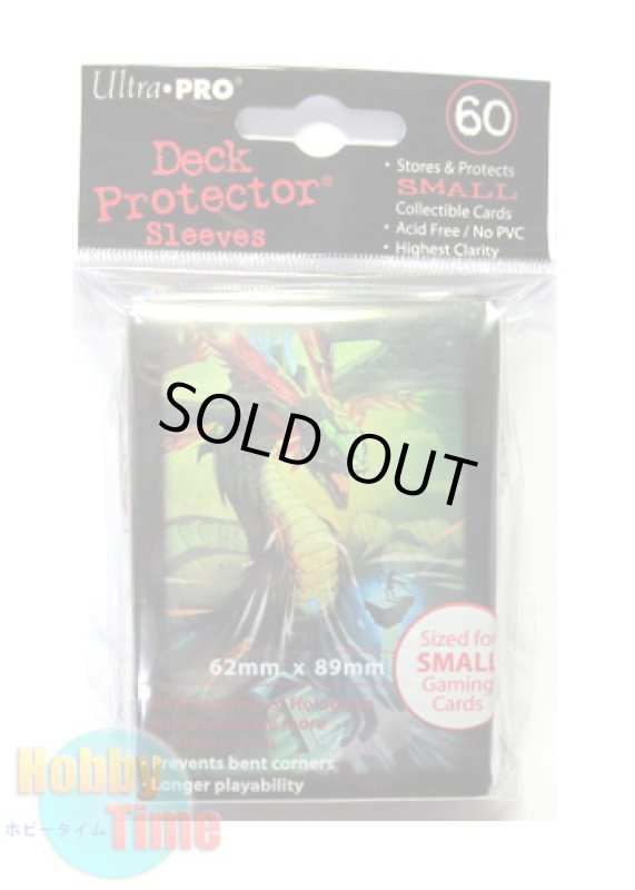 画像2: Ultra・PRO カードスリーブ Quetzalcoatl 60枚入り (遊戯王サイズ) (2)