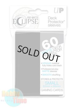 画像1: Ultra・PRO 非光沢 カードスリーブ ECLIPSE ブラック 60枚入り ウルトラ・プロ イクリプス プロテクター (遊戯王サイズ)
