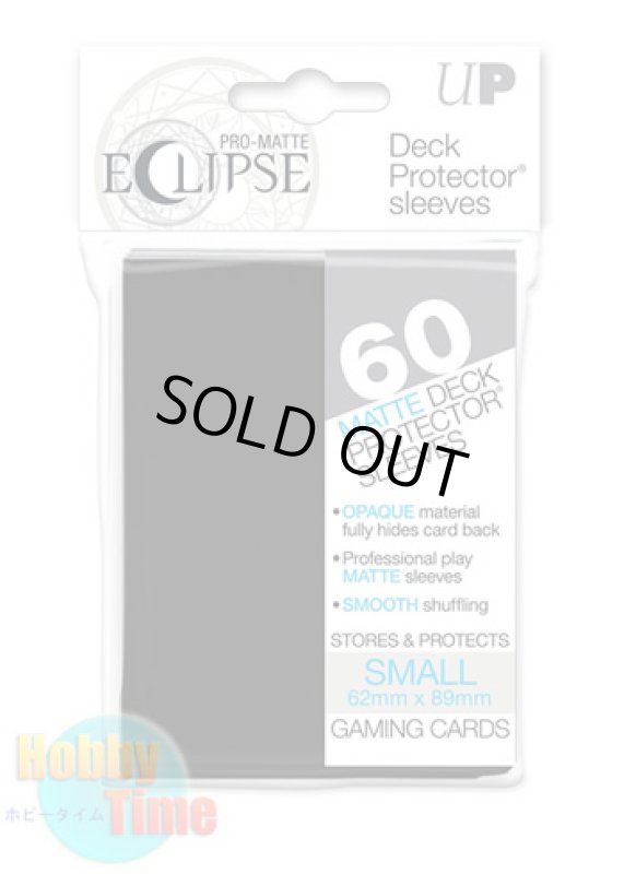 画像1: Ultra・PRO 非光沢 カードスリーブ ECLIPSE ブラック 60枚入り ウルトラ・プロ イクリプス プロテクター (遊戯王サイズ) (1)