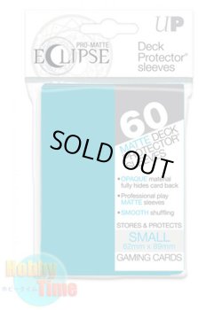 画像1: Ultra・PRO 非光沢 カードスリーブ ECLIPSE スカイブルー 60枚入り ウルトラ・プロ イクリプス プロテクター (遊戯王サイズ)