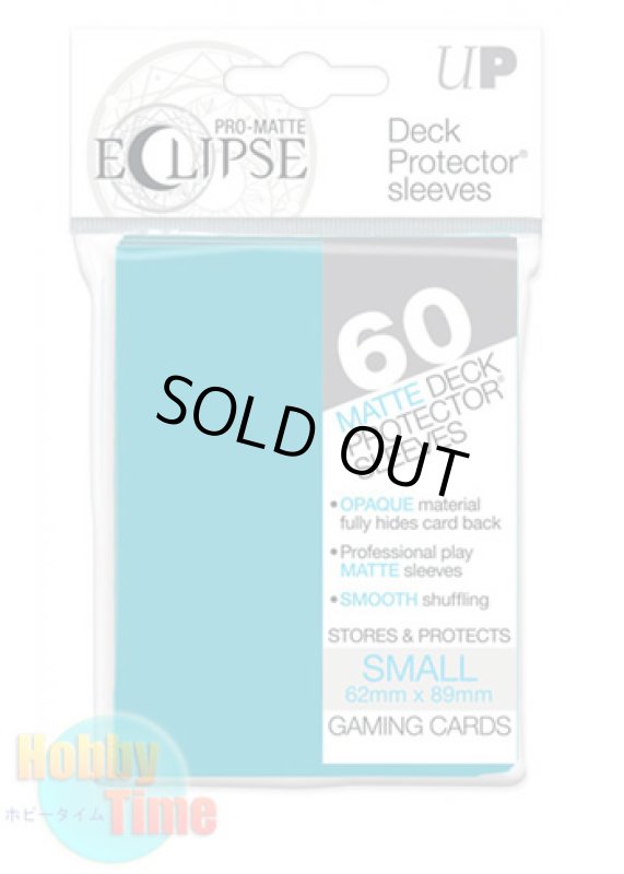 画像1: Ultra・PRO 非光沢 カードスリーブ ECLIPSE スカイブルー 60枚入り ウルトラ・プロ イクリプス プロテクター (遊戯王サイズ) (1)