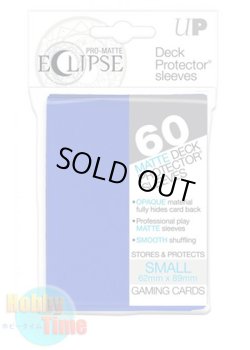 画像1: Ultra・PRO 非光沢 カードスリーブ ECLIPSE ブルー 60枚入り ウルトラ・プロ イクリプス プロテクター (遊戯王サイズ)