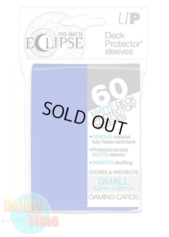 画像1: Ultra・PRO 非光沢 カードスリーブ ECLIPSE ブルー 60枚入り ウルトラ・プロ イクリプス プロテクター (遊戯王サイズ) (1)