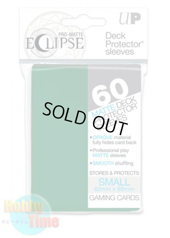 画像1: Ultra・PRO 非光沢 カードスリーブ ECLIPSE フォレストグリーン 60枚入り ウルトラ・プロ イクリプス プロテクター (遊戯王サイズ) (1)