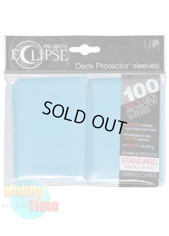 画像1: Ultra・PRO 非光沢 カードスリーブ ECLIPSE ライトブルー 100枚入り ウルトラ・プロ イクリプス プロテクター (スタンダードサイズ) (1)