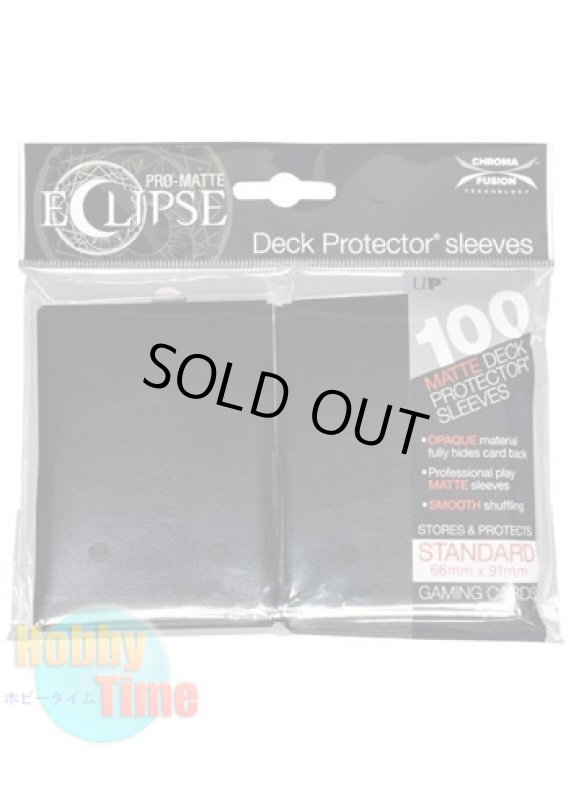 画像1: Ultra・PRO 非光沢 カードスリーブ ECLIPSE ブラック 100枚入り ウルトラ・プロ イクリプス プロテクター (スタンダードサイズ) (1)