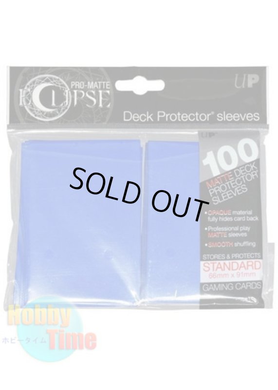 画像1: Ultra・PRO 非光沢 カードスリーブ ECLIPSE ブルー 100枚入り ウルトラ・プロ イクリプス プロテクター (スタンダードサイズ) (1)