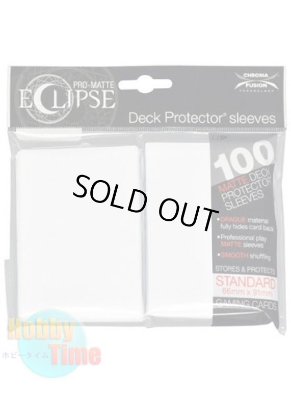 画像1: Ultra・PRO 非光沢 カードスリーブ ECLIPSE ホワイト 100枚入り ウルトラ・プロ イクリプス プロテクター (スタンダードサイズ) (1)