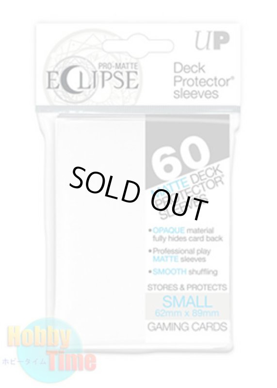 画像1: Ultra・PRO 非光沢 カードスリーブ ECLIPSE ホワイト 60枚入り ウルトラ・プロ イクリプス プロテクター (遊戯王サイズ) (1)