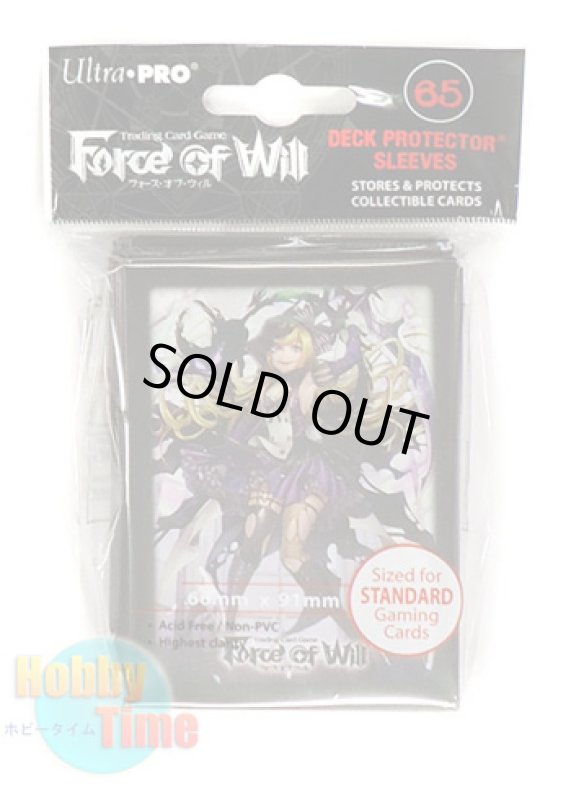 画像2: Ultra・PRO Force of Will カードスリーブ 殺戮の戦姫 ダークアリス 65枚入り プロテクター フォース・オブ・ウィル (2)