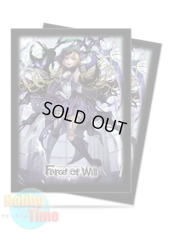 画像1: Ultra・PRO Force of Will カードスリーブ 殺戮の戦姫 ダークアリス 65枚入り プロテクター フォース・オブ・ウィル (1)