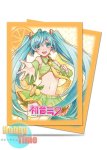 画像1: Ultra・PRO カードスリーブ 初音ミク Summertime 50枚入り (レギュラーサイズ) プロテクター (1)