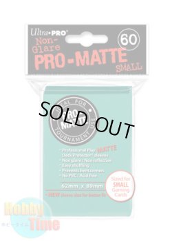 画像1: Ultra・PRO 非光沢 カードスリーブ アクア 60枚入り ウルトラ・プロ プロテクター (遊戯王サイズ)