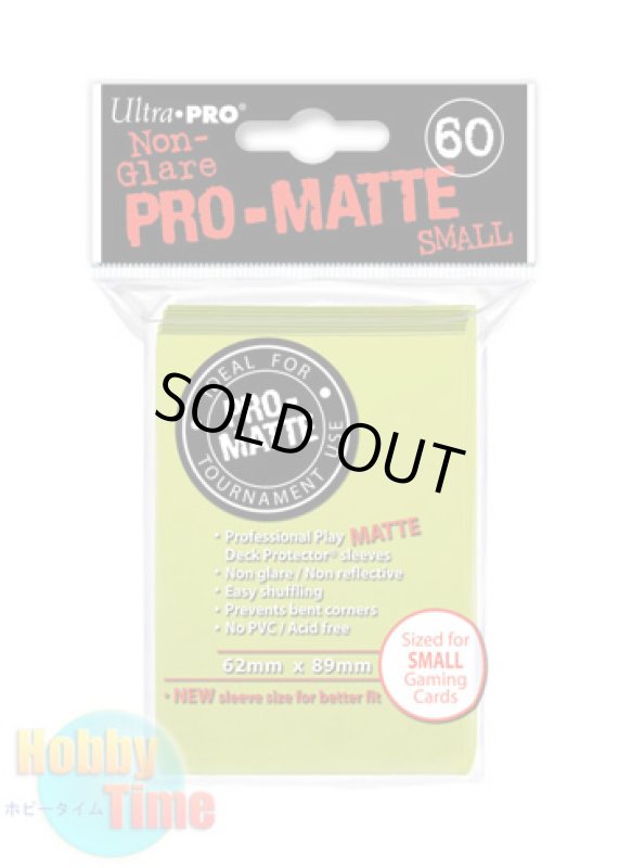 画像1: Ultra・PRO 非光沢 カードスリーブ ブライトイエロー 60枚入り ウルトラ・プロ プロテクター (遊戯王サイズ) (1)