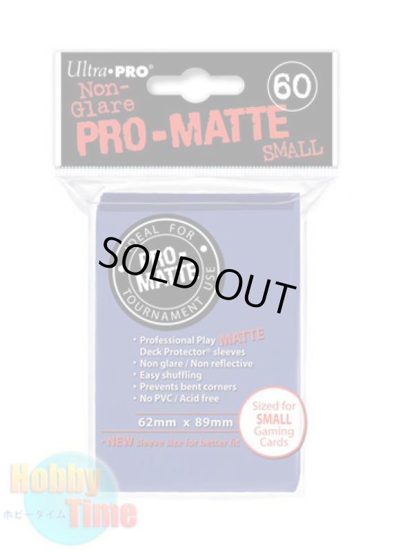 画像1: Ultra・PRO 非光沢 カードスリーブ ブルー 60枚入り ウルトラ・プロ プロテクター (遊戯王サイズ) (1)