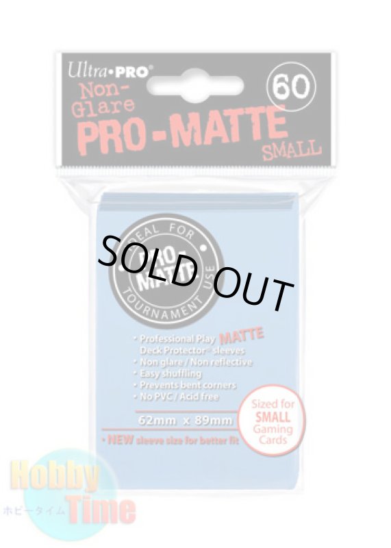 画像1: Ultra・PRO 非光沢 カードスリーブ ライトブルー 60枚入り ウルトラ・プロ プロテクター (遊戯王サイズ) (1)