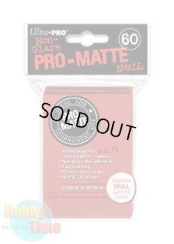 画像1: Ultra・PRO 非光沢 カードスリーブ レッド 60枚入り ウルトラ・プロ プロテクター (遊戯王サイズ)