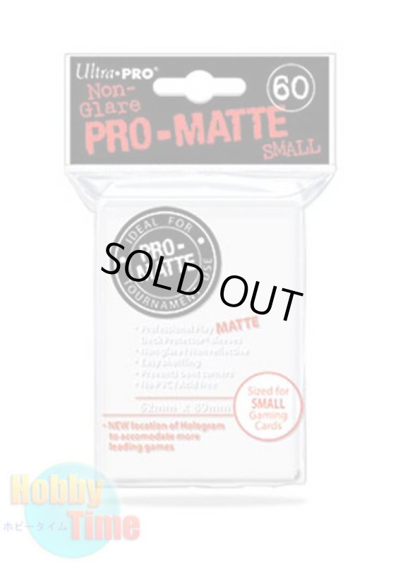 画像1: Ultra・PRO 非光沢 カードスリーブ ホワイト 60枚入り ウルトラ・プロ プロテクター (遊戯王サイズ) (1)