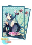 画像1: Ultra・PRO カードスリーブ 初音ミク 猫耳 50枚入り (スタンダードサイズ) プロテクター (1)