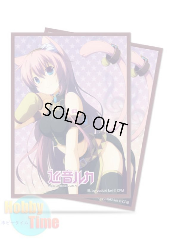 画像1: Ultra・PRO カードスリーブ 巡音ルカ 猫耳 50枚入り (スタンダードサイズ) プロテクター (1)