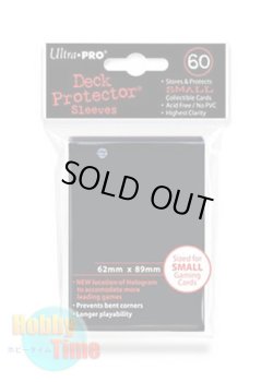 画像1: Ultra・PRO カードスリーブ ブラック 60枚入り (遊戯王サイズ)