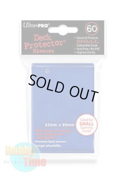 画像1: Ultra・PRO カードスリーブ ブルー 60枚入り (遊戯王サイズ)