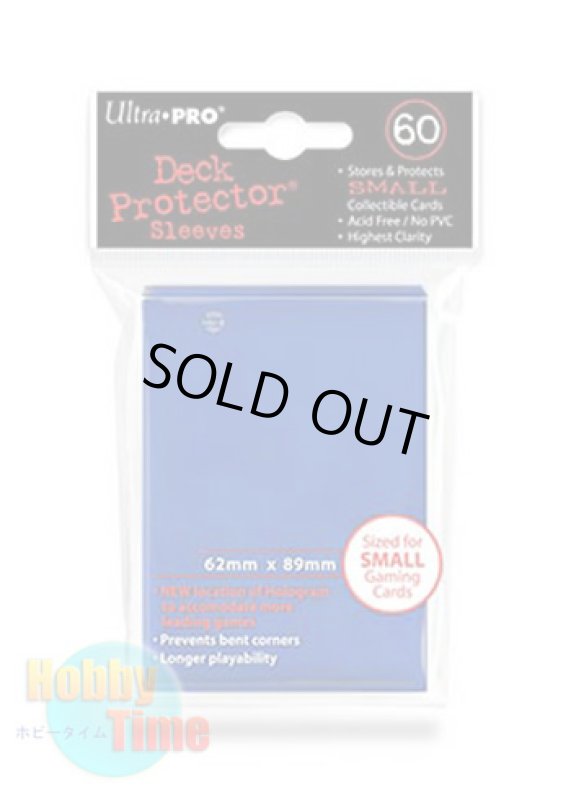 画像1: Ultra・PRO カードスリーブ ブルー 60枚入り (遊戯王サイズ) (1)