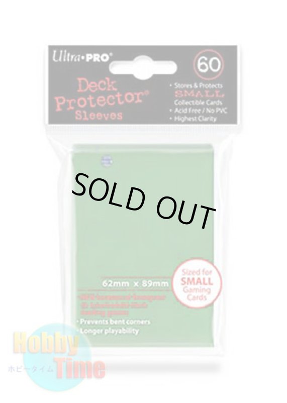 画像1: Ultra・PRO カードスリーブ グリーン 60枚入り (遊戯王サイズ) (1)