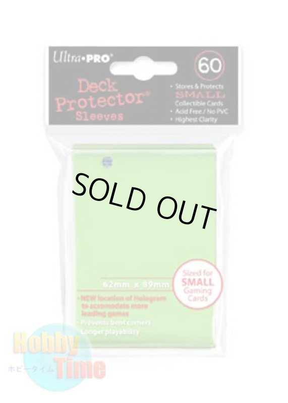 画像1: Ultra・PRO カードスリーブ ライムグリーン 60枚入り (遊戯王サイズ) (1)