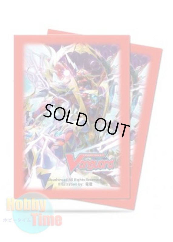 画像1: Ultra・PRO ヴァンガード 英語版 カードスリーブ ドラゴニック・カイザー・ヴァーミリオン "THE BLOOD" 55枚入り パック (1)