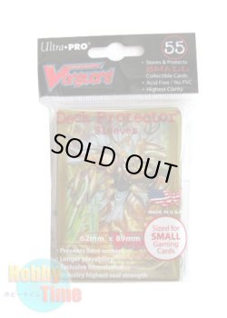 画像2: Ultra・PRO ヴァンガード 英語版 カードスリーブ 大いなる銀狼 ガルモール 55枚入り パック